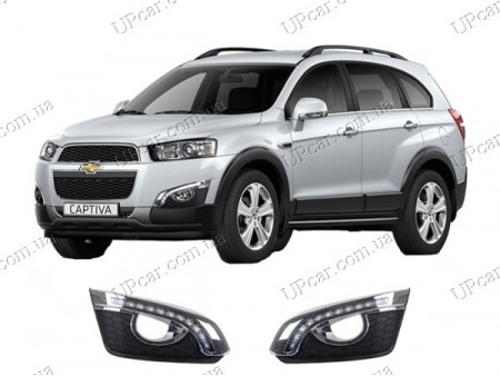 Дневные ходовые огни Chevrolet Captiva 14-