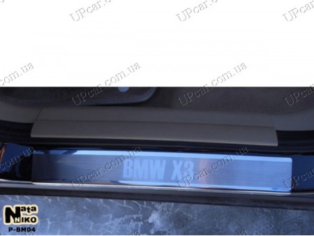 Накладки на пороги BMW X3 03-10